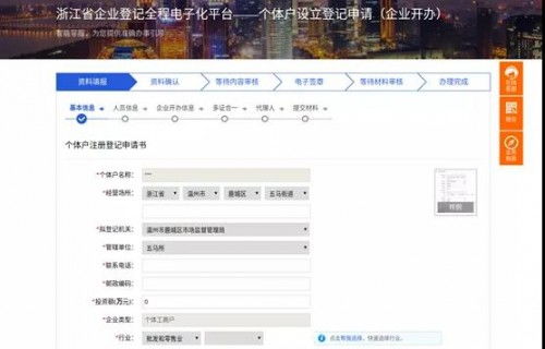 僅銷售預(yù)包裝食品，手寫提醒中的便利與傳統(tǒng)許可制度的告別